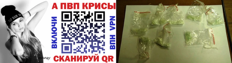 Alfa_PVP VHQ  Кимры 