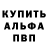 Бутират буратино Kashmir Gaming