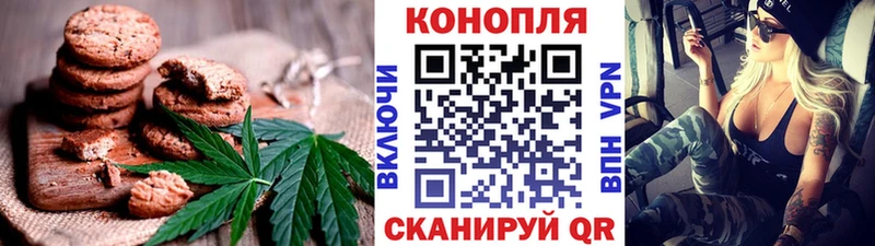 где продают   Кимры  Печенье с ТГК конопля 