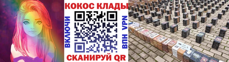 площадка состав  Кимры  КОКАИН 97% 