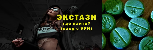 трава Кинешма