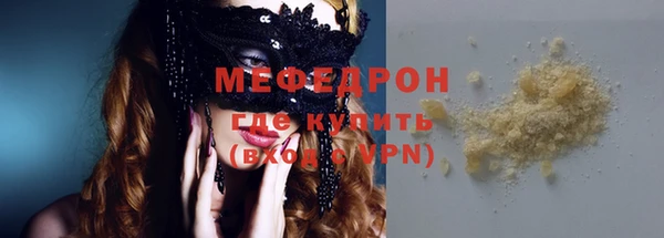 шишки Протвино