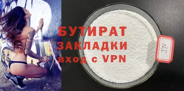 шишки Протвино