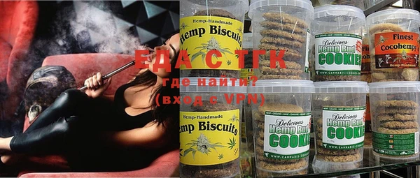 мяу мяу кристалл Алексеевка