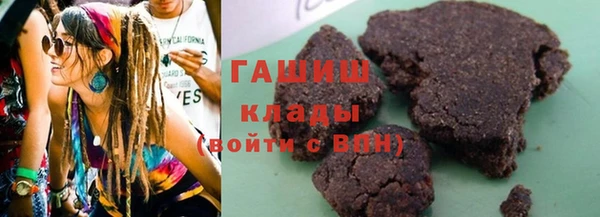 шишки Протвино