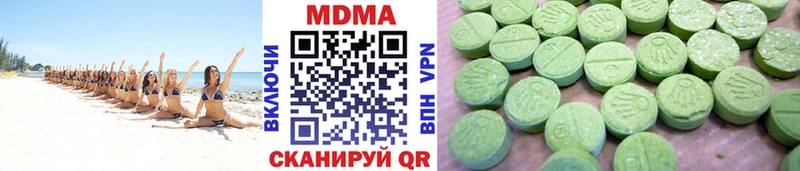 хочу наркоту  Кимры  МДМА VHQ 