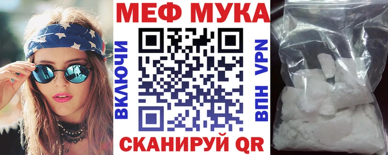 Мефедрон 4 MMC  где продают наркотики  Кимры 