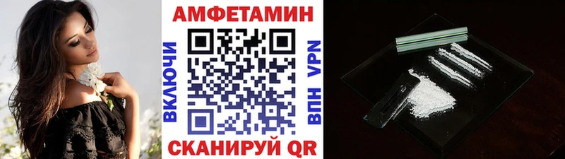 МЕТАМФЕТАМИН Methamphetamine  Кимры 