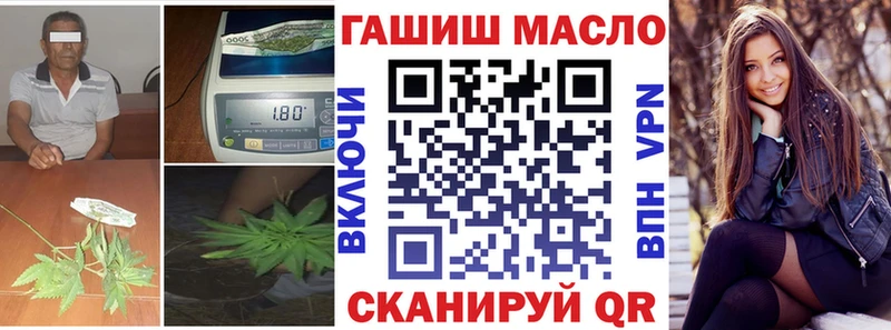 Дистиллят ТГК вейп с тгк  Кимры 