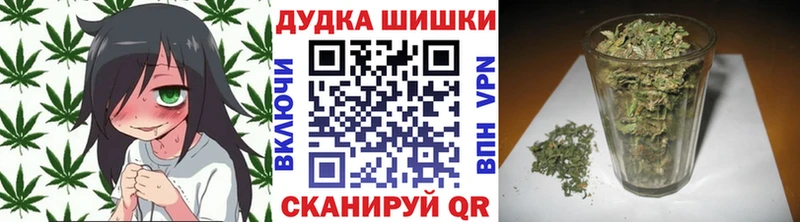 Бошки Шишки White Widow  дарнет шоп  Кимры 